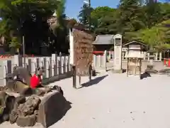 箭弓稲荷神社の建物その他