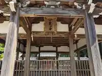 篠田神社(滋賀県)