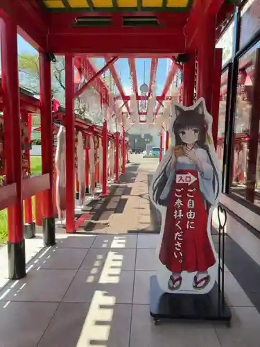 函館伏白稲荷神社(北海道)