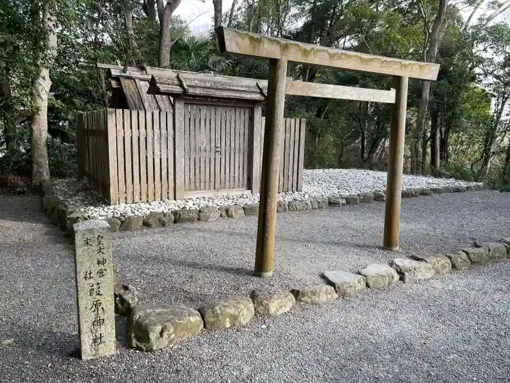 月讀宮(皇大神宮別宮)の本殿・本堂