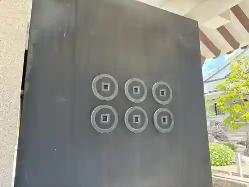 心眼寺の{uncategorized: "未分類", other: "その他", undefined: "問題あり", building: "その他建物", grave: "お墓", sacred_gate: "鳥居", guardian: "狛犬", statue: "像", buddha: "仏像", history: "歴史", nature: "自然", garden: "庭園", animal: "動物", pagoda: "塔", temizu: "手水舎", mountain_gate: "山門・神門", sanctuary: "本殿・本堂", subordinate: "末社・摂社", art: "芸術", scenery: "景色", jizo: "地蔵", ema: "絵馬", goshuin: "御朱印", omikuji: "おみくじ", items: "授与品その他", amulet: "お守り", goshuincho: "御朱印帳", eats: "食事", festival: "お祭り", votive_dance: "神楽", shichigosan: "七五三参", wedding: "結婚式", experience: "体験その他", initially: "初詣", around: "周辺", anti_infection: "感染症対策"}