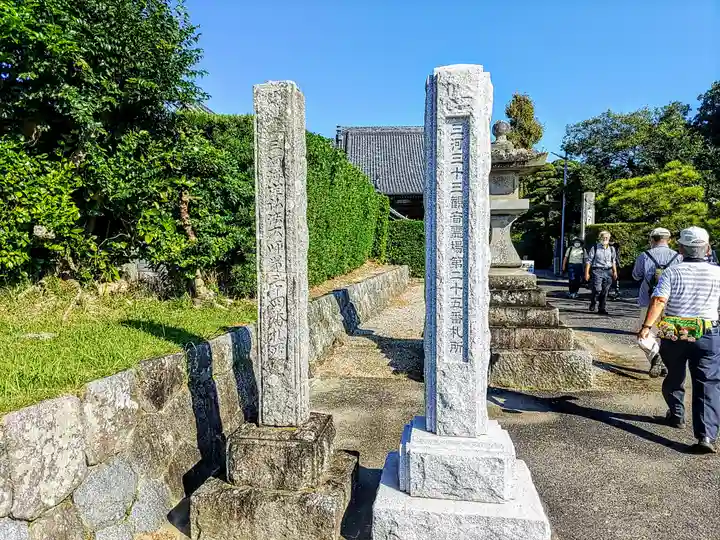 西福寺のその他建物