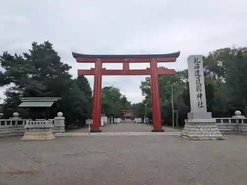 北海道護國神社の鳥居