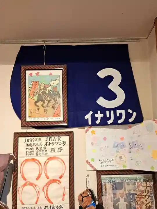 東京羽田 穴守稲荷神社(東京都)