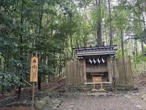 香取神宮奥宮(千葉県)