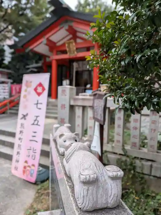 くまくま神社(導きの社 熊野町熊野神社)(東京都)