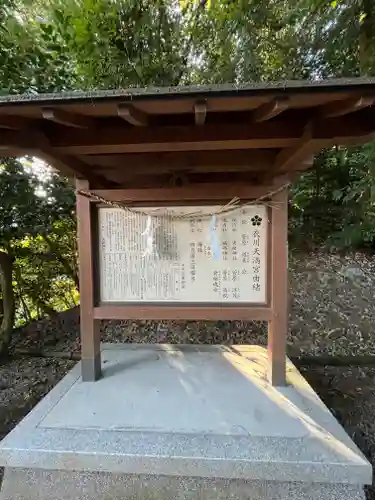 天満神社(滋賀県)
