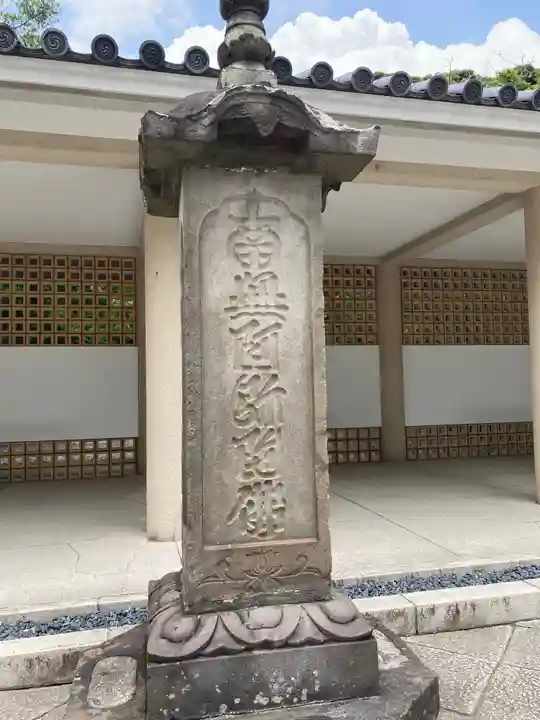 高徳院のその他建物