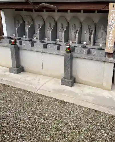 空圓寺の地蔵