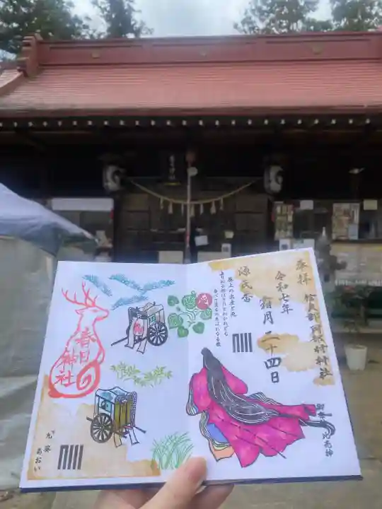 岡部春日神社~👹鬼門よけの🌺花咲く🌺やしろ~(福島県)