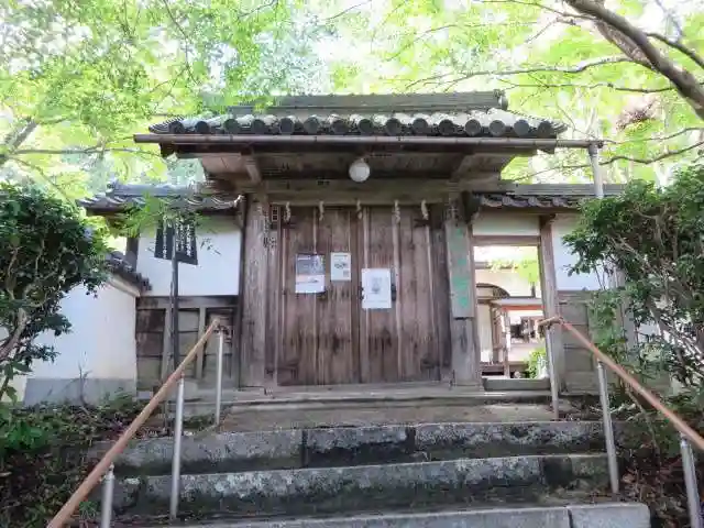 十輪寺(京都府)