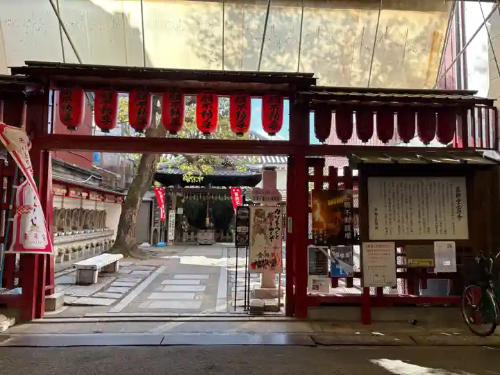 全興寺(大阪府)