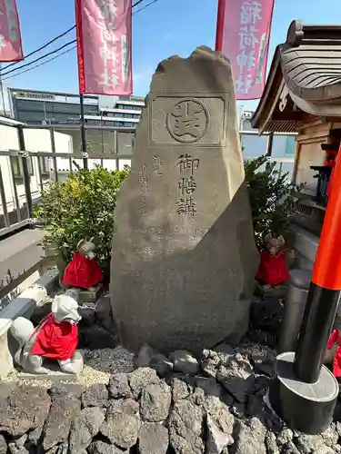 東京羽田 穴守稲荷神社(東京都)