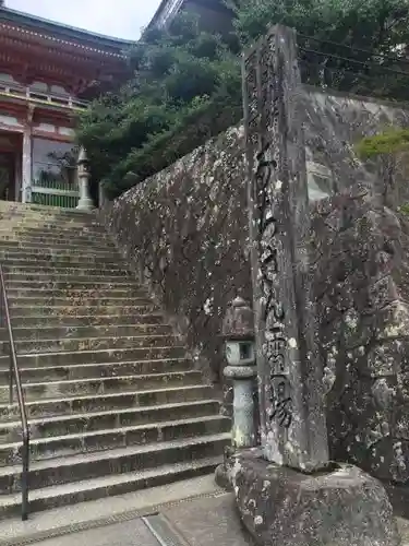 青岸渡寺の建物その他