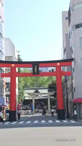 下谷神社の鳥居