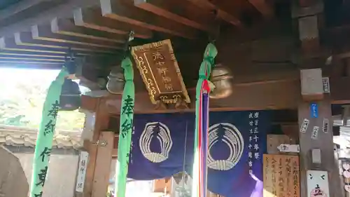 豊川稲荷東京別院のその他建物