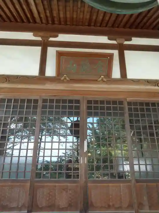 清水寺(栃木県)