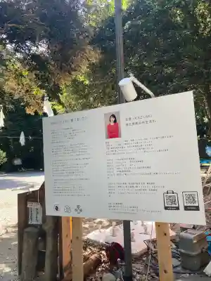 上之村神社(埼玉県)