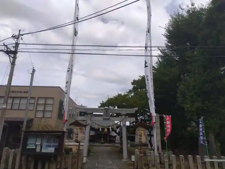 八幡神社(福井県)