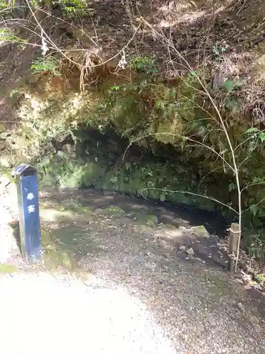 元伊勢内宮 皇大神社(京都府)