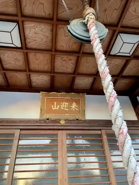 延命寺(埼玉県)