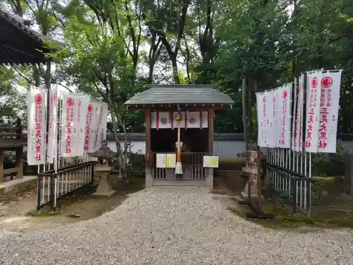 六所神社(愛知県)
