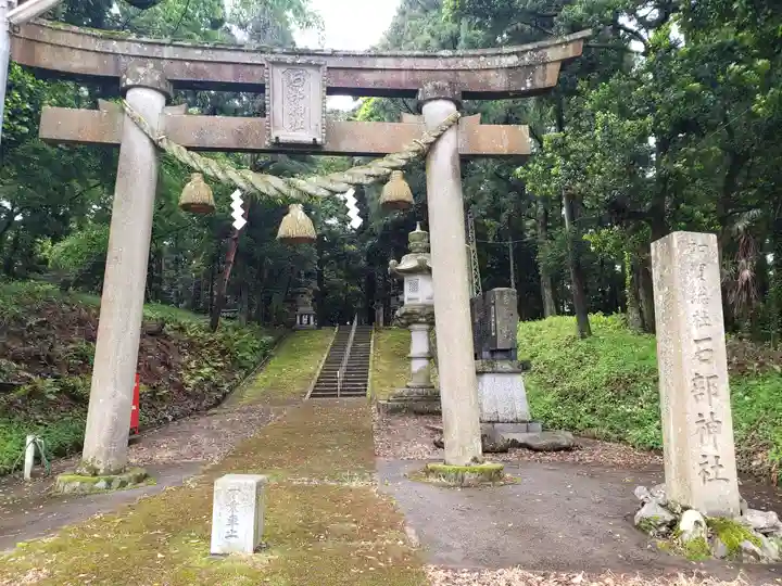 石部神社(石川県)