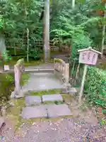 酬恩庵一休寺(京都府)