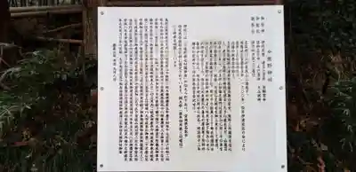 今熊野神社の歴史