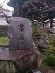 慈照寺の像