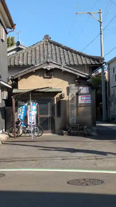 行者堂(下阪本わかる教室)(滋賀県)