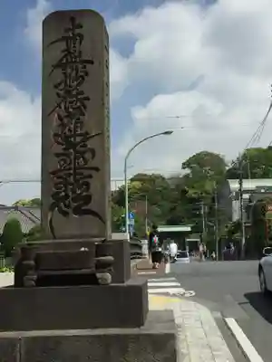 池上本門寺のその他建物