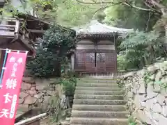 宝厳寺(滋賀県)