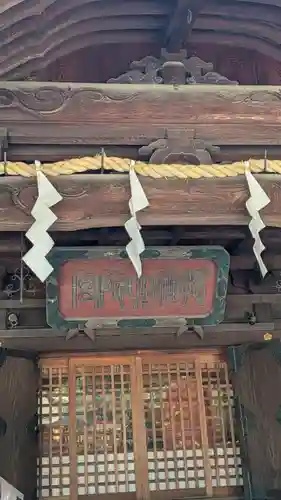 大國魂神社(東京都)