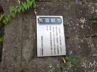 大六天神社(神奈川県)