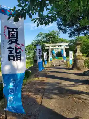 高司神社〜むすびの神の鎮まる社〜(福島県)