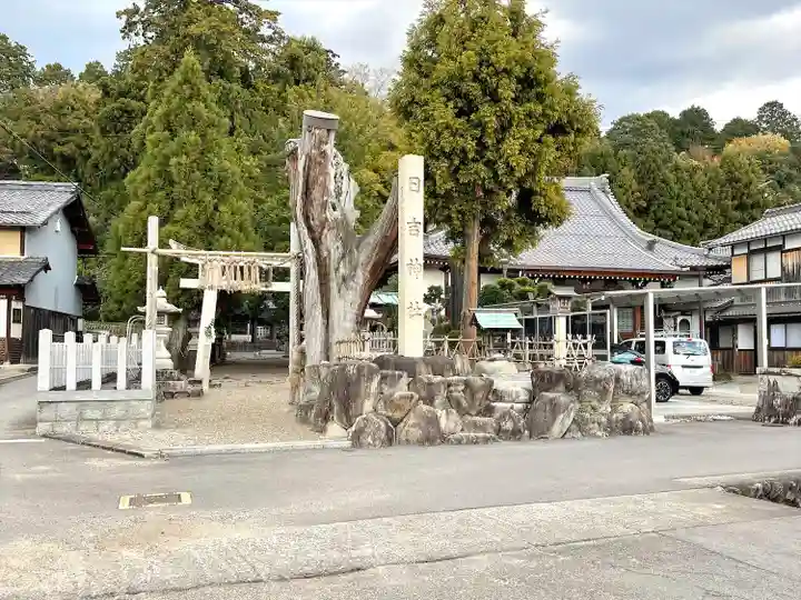 善勝寺(滋賀県)