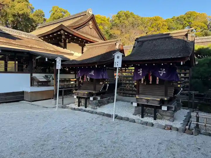 賀茂御祖神社(下鴨神社)(京都府)