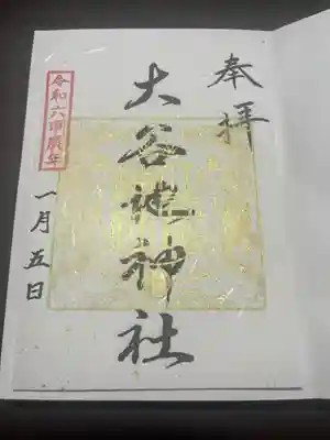 金の印がかっこいいですね