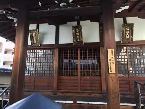 高津山 報恩院のその他建物