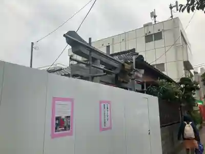 山蒼稲荷神社(神奈川県)