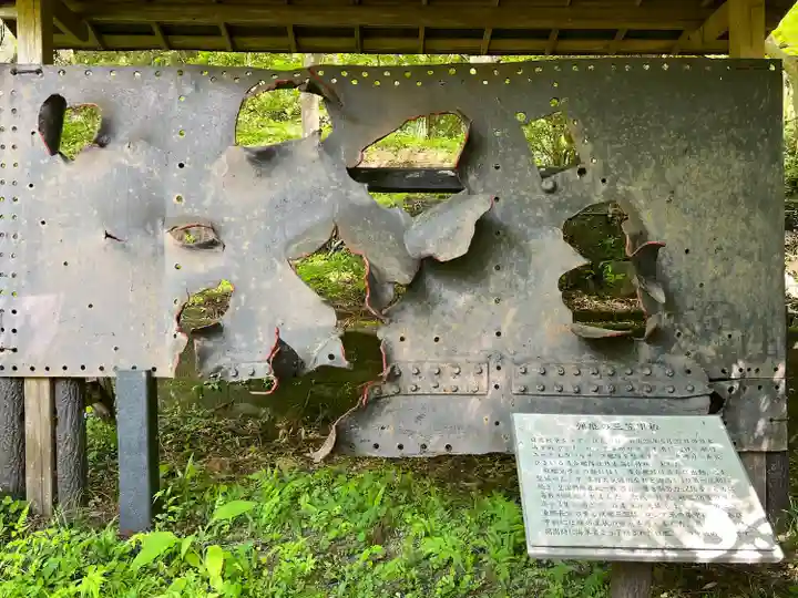 秩父御嶽神社(埼玉県)