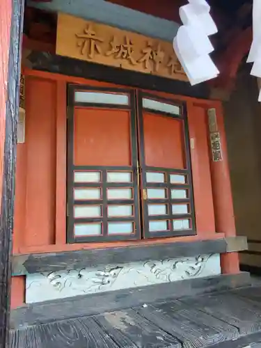 岩神赤城神社のその他建物