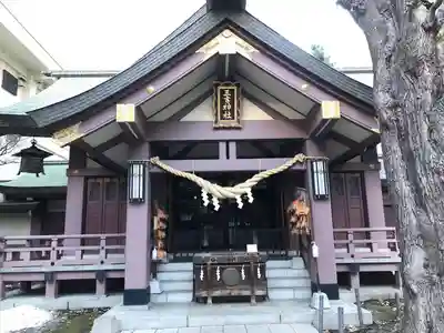 三吉神社(北海道)