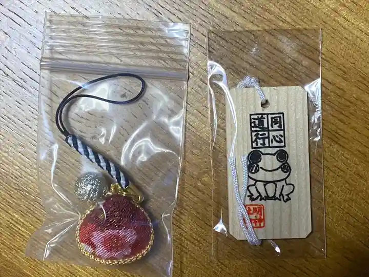 伊去波夜和氣命神社(宮城県)