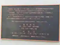 東京都戦没者霊苑(東京都)