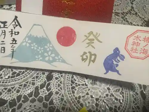 椿ノ海　水神社(千葉県)