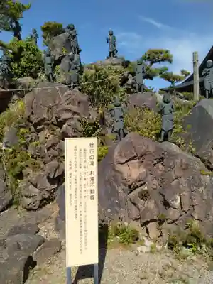 松景院(宮城県)