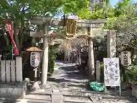 水火天満宮(京都府)