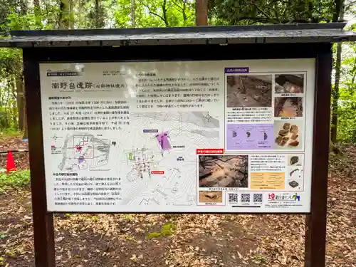 石部神社(石川県)